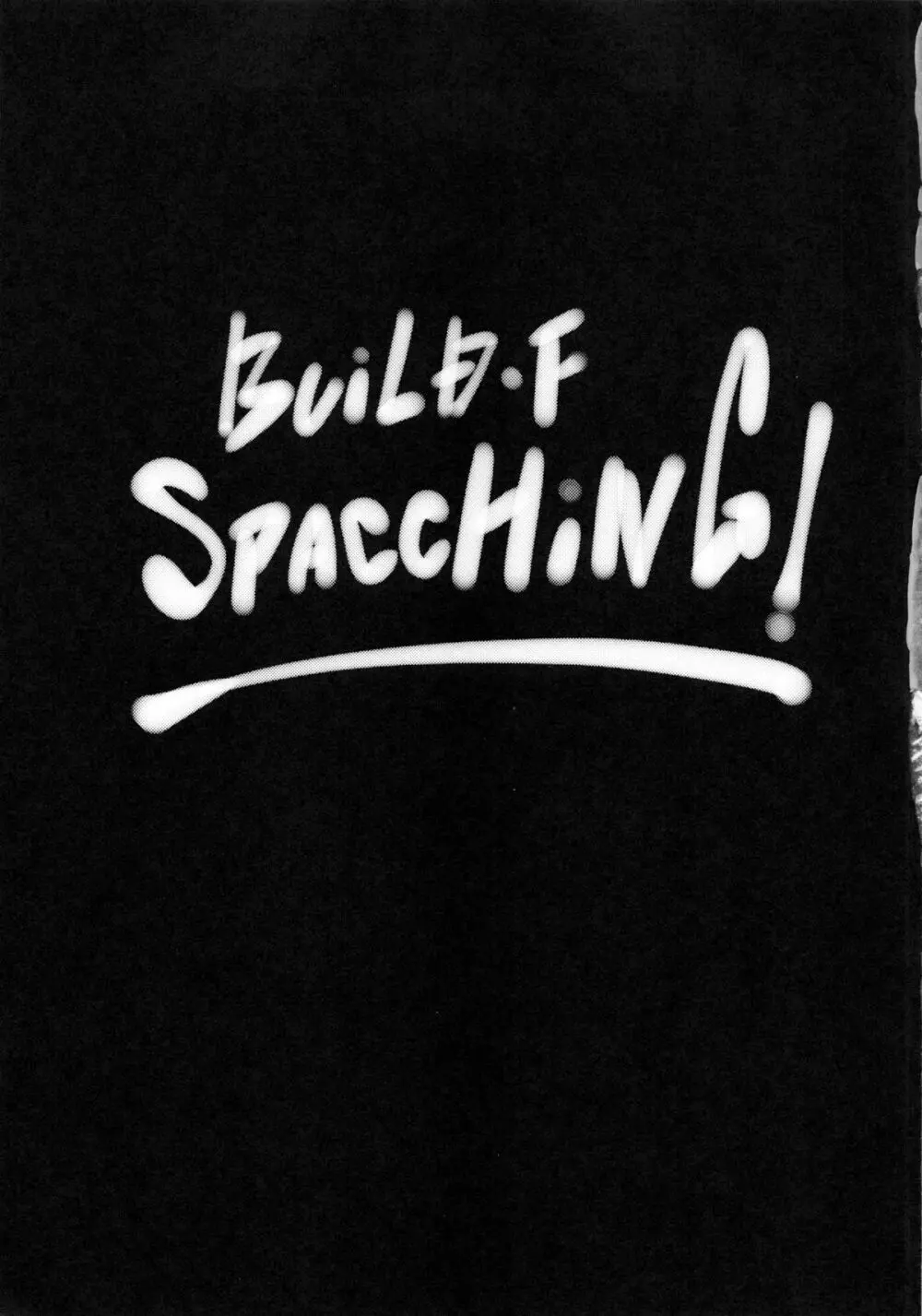 BUILD・F SPACCHING! - page2