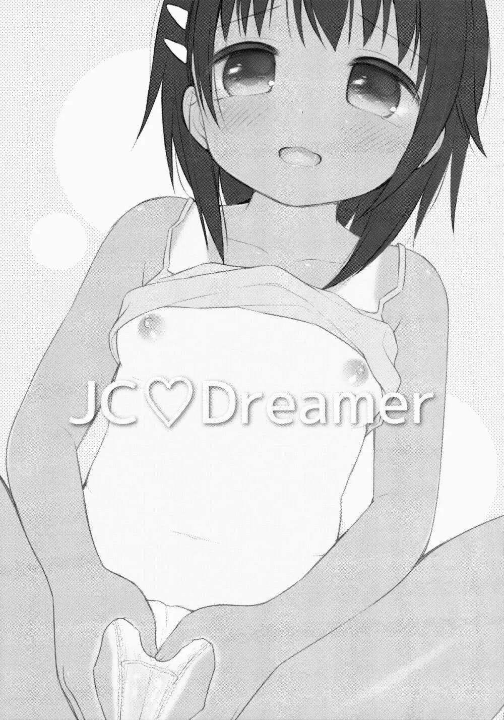 JC♡01 Dreamer - page3