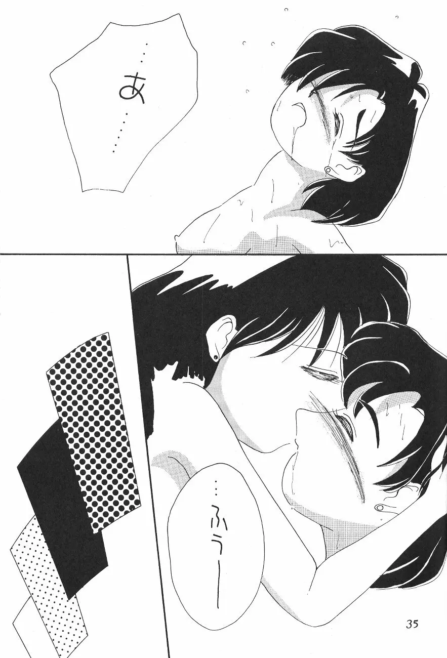 Tenka Muteki No Sailor Moon R - page34