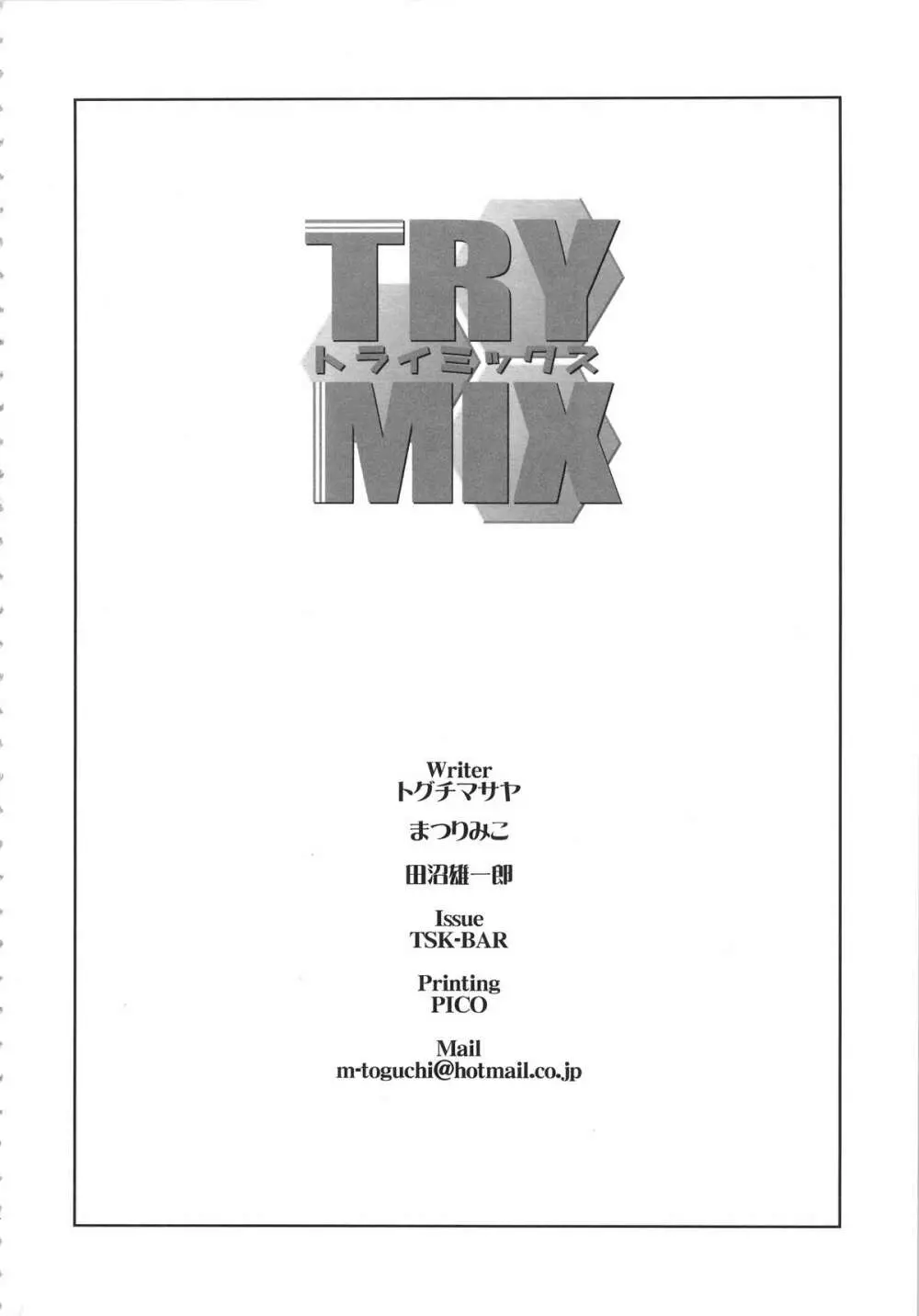 TRYMIX - page4