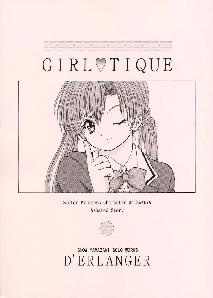 GIRL♥TIQUE