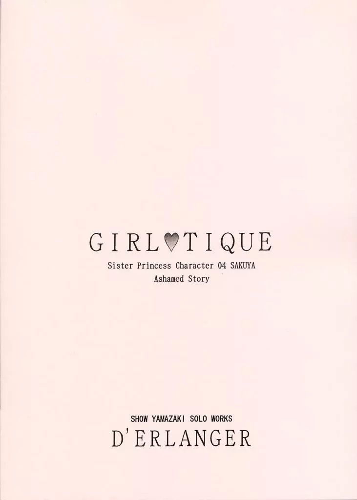 GIRL♥TIQUE - page12