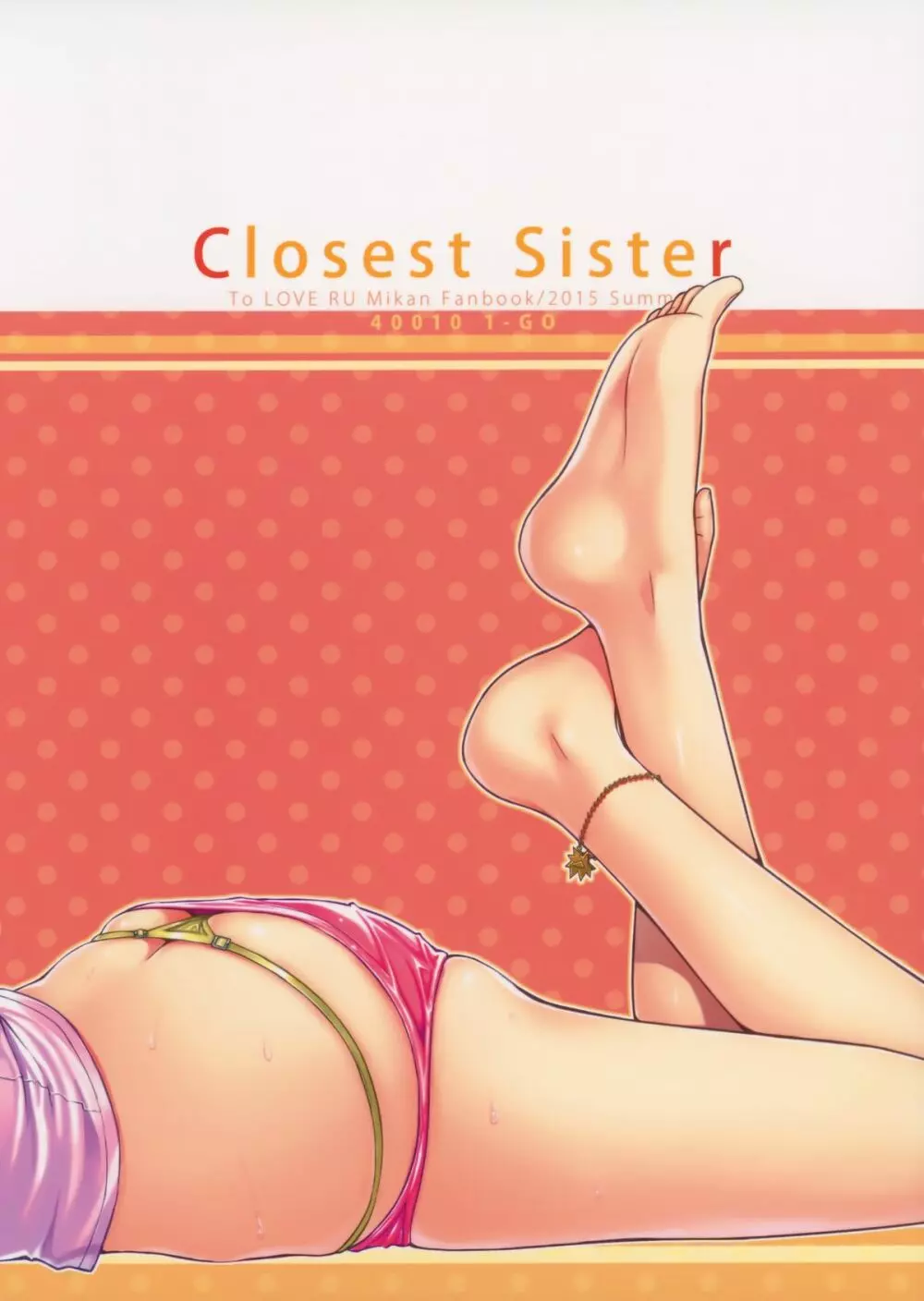 Closest Sister - page31