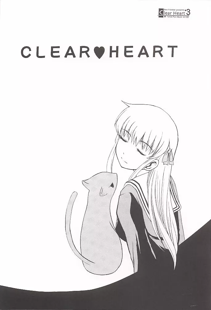 Clear Heart 3 - page26