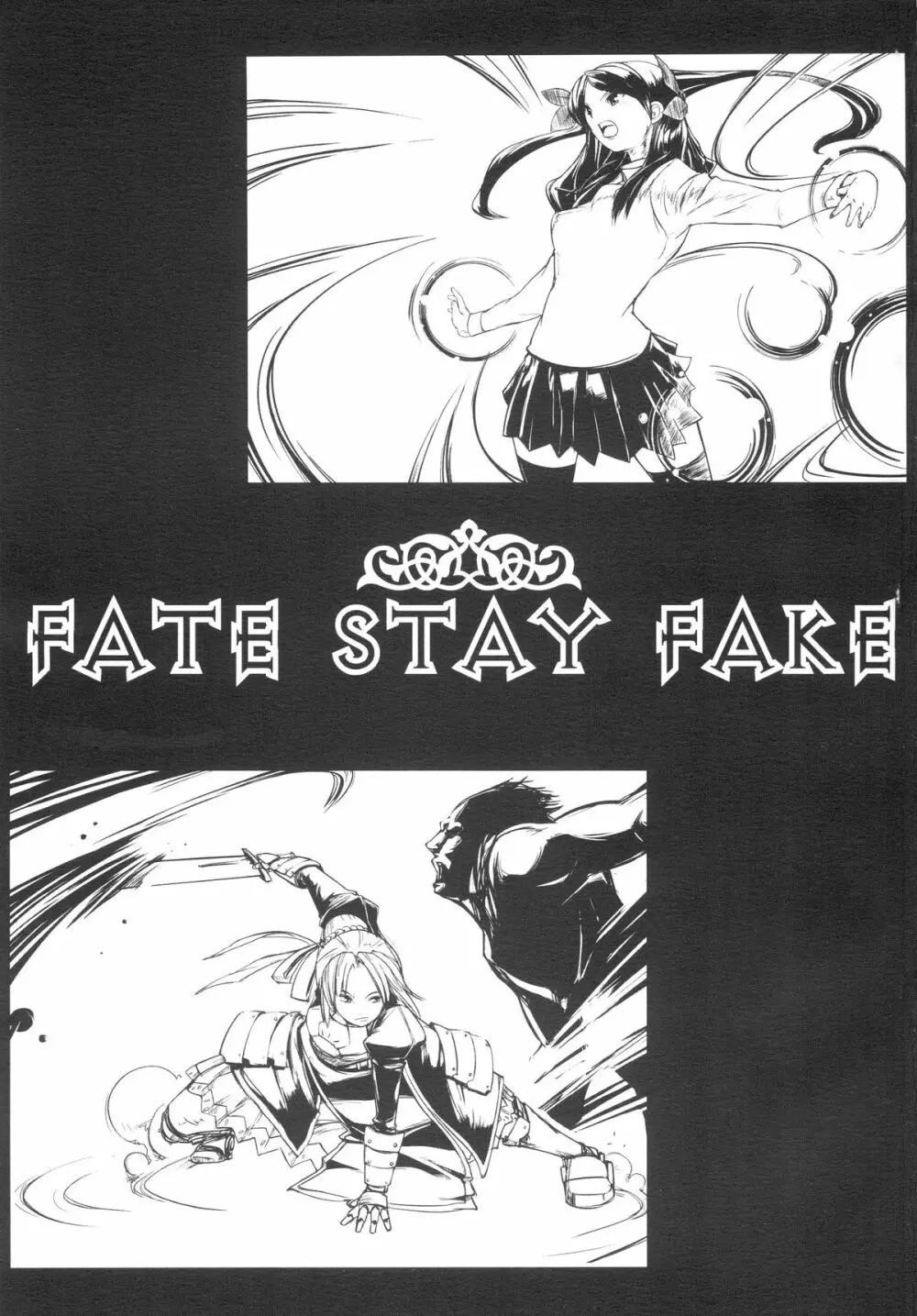 FATE STAY FAKE - page2