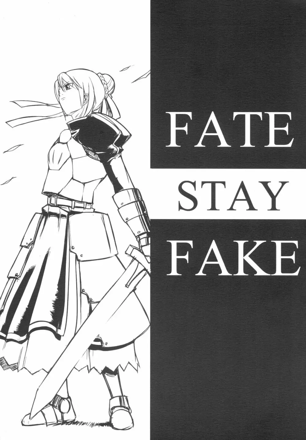 FATE STAY FAKE - page31