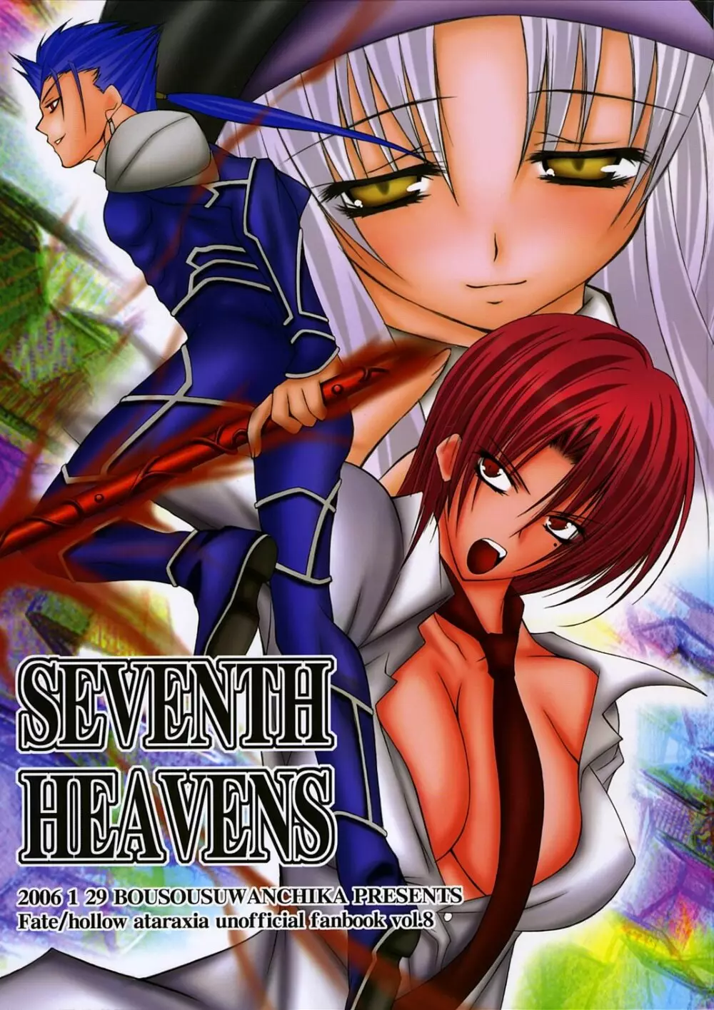 SEVENTH HEAVENS - page1
