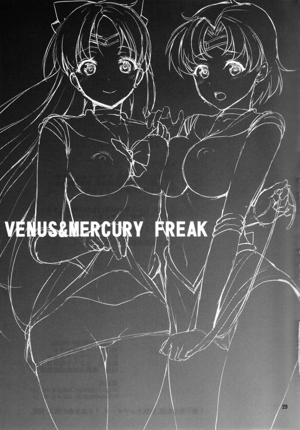 VENUS&MERCURY FREAK - page29