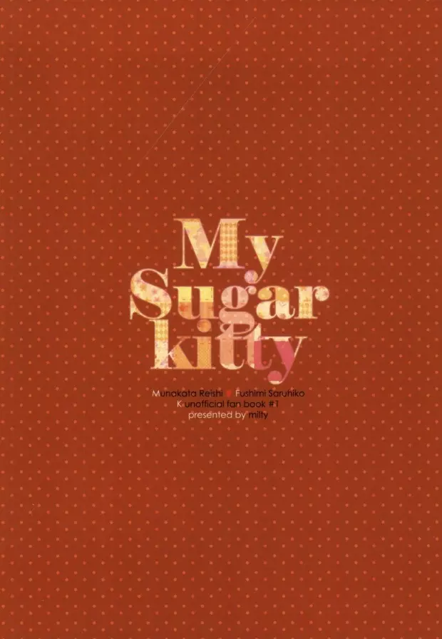 My sugar kitty - page29