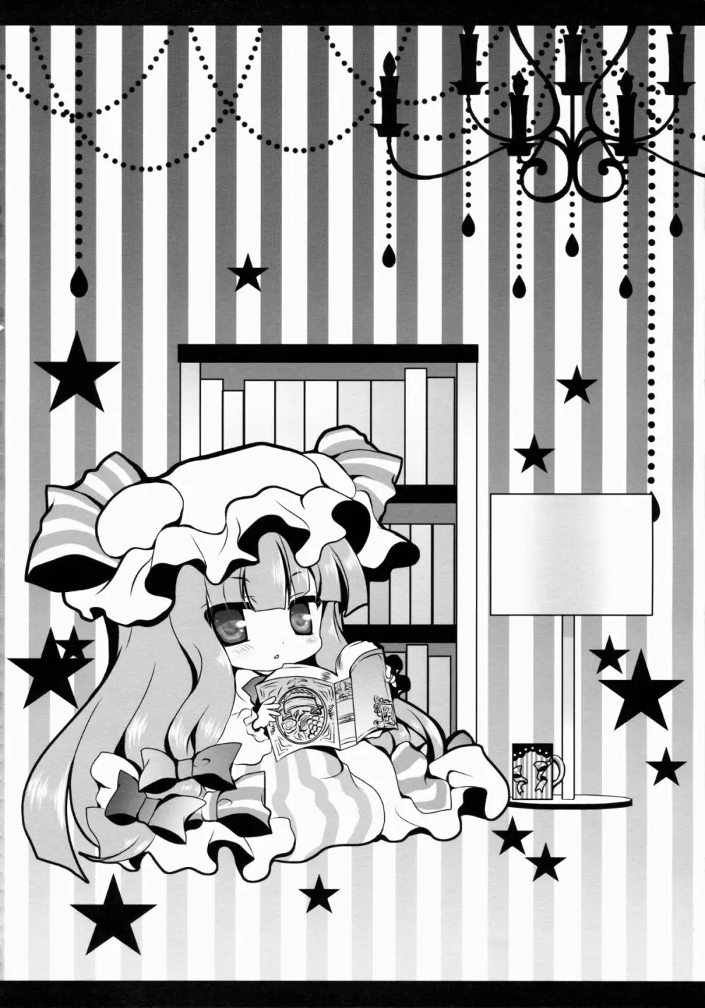 Star せとらん東方再録集2 - page115