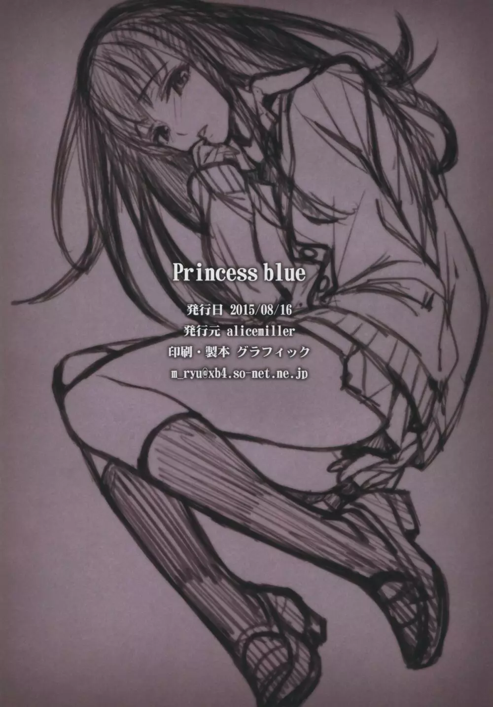 Princess blue - page26