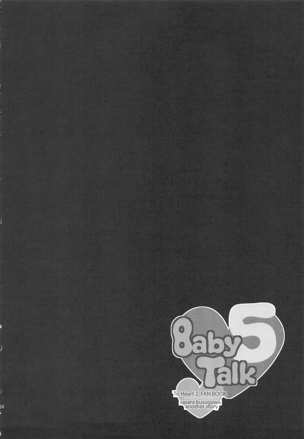 Baby Talk 5 - page23