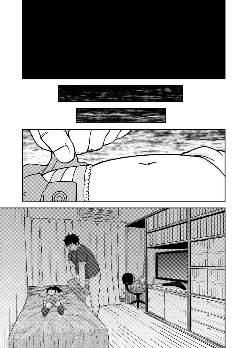 催眠ウォッチ - page4