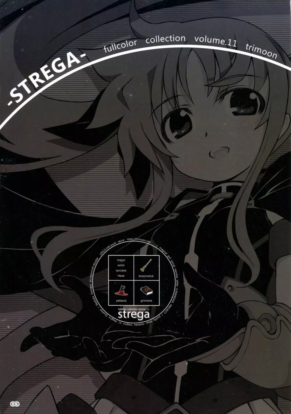 Strega ストレーガ - page2