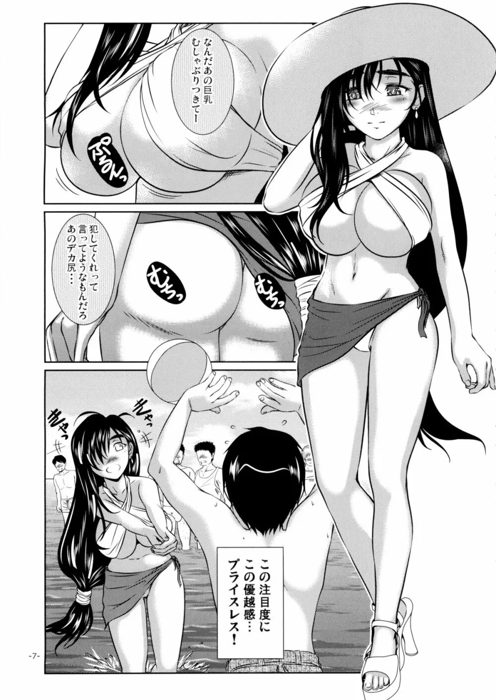 LET'S GO TO THE SEA WITH TIFA - page7