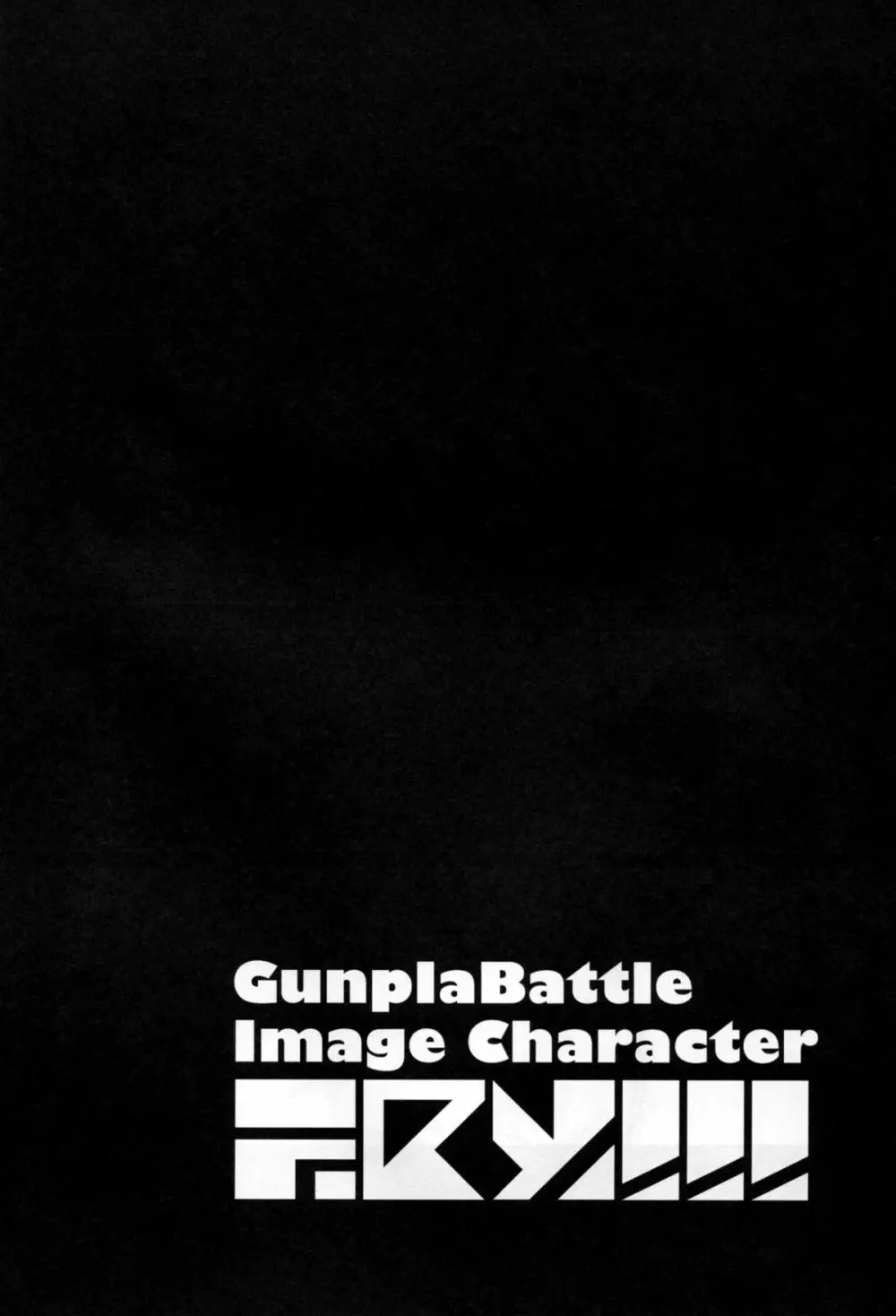 GunplaBattle Image Character TRY!!! - page4