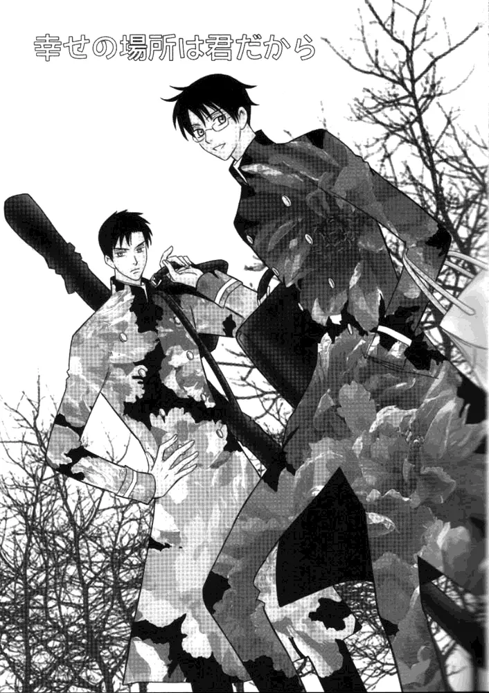 xxxHOLiC Shiwase - page2