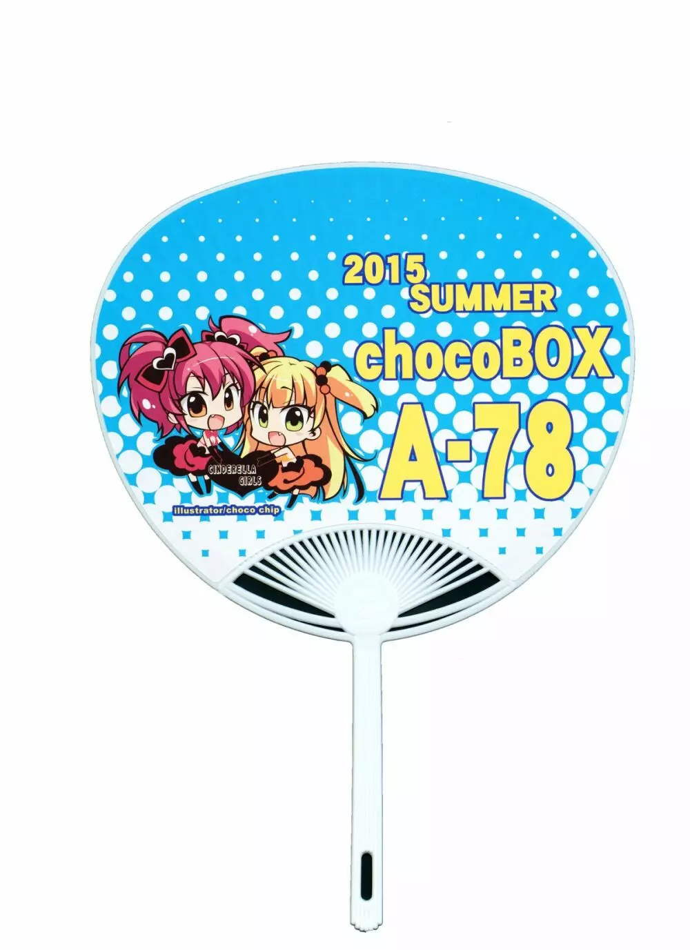 choco BOX C88グッズ タペストリー - page34