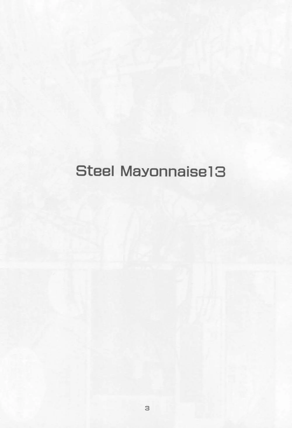 Steel Mayonnaise 13 - page2