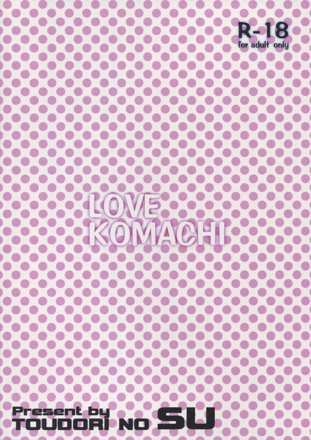 LOVE KOMACHI - page2
