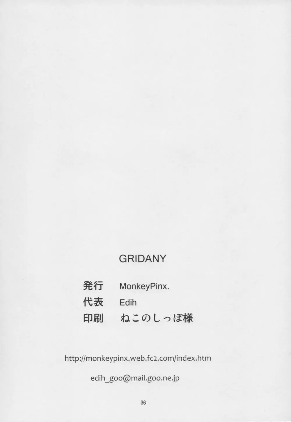 GRIDANY - page37