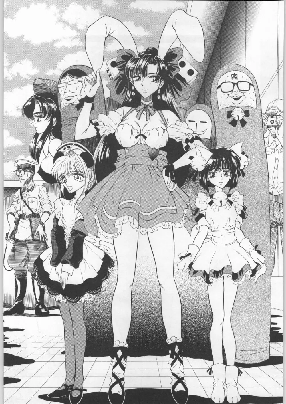 (C58) [エネルギヤ出版所 (ロシヤの脱走兵)] COLLECTION OF -SAILORMOON- ILLUSTRATIONS FOR ADULT Vol.5 (美少女戦士セーラームーン) - page6