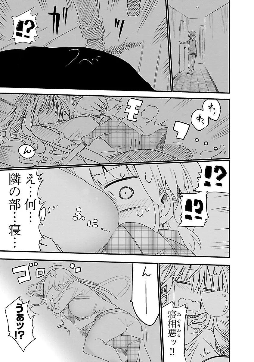 チチチチ 1 - page10