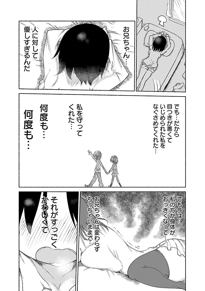 チチチチ 1 - page150