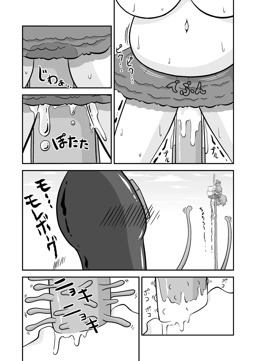 とぅいんくる腸つよい! - page12