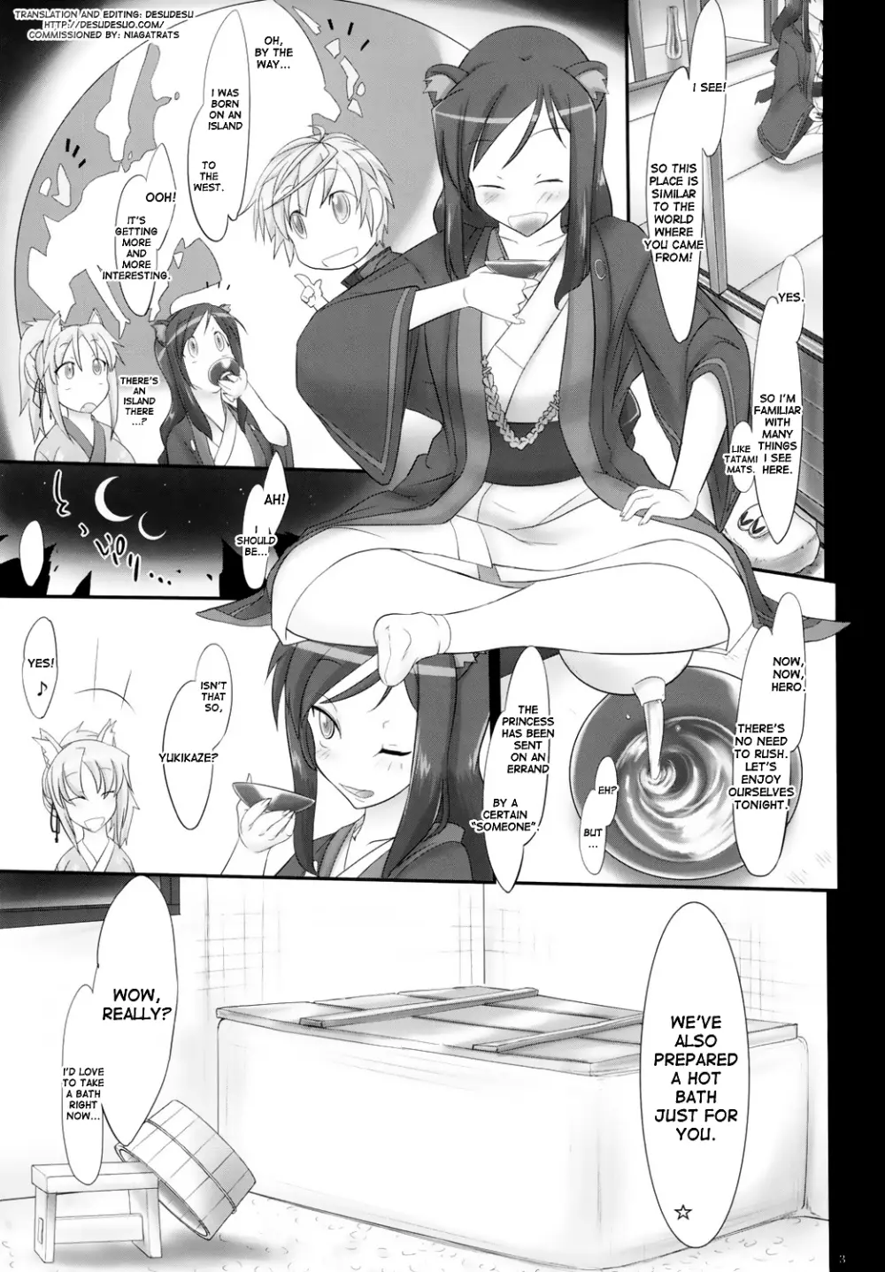 Onmitsu Adabana-hikae - page3