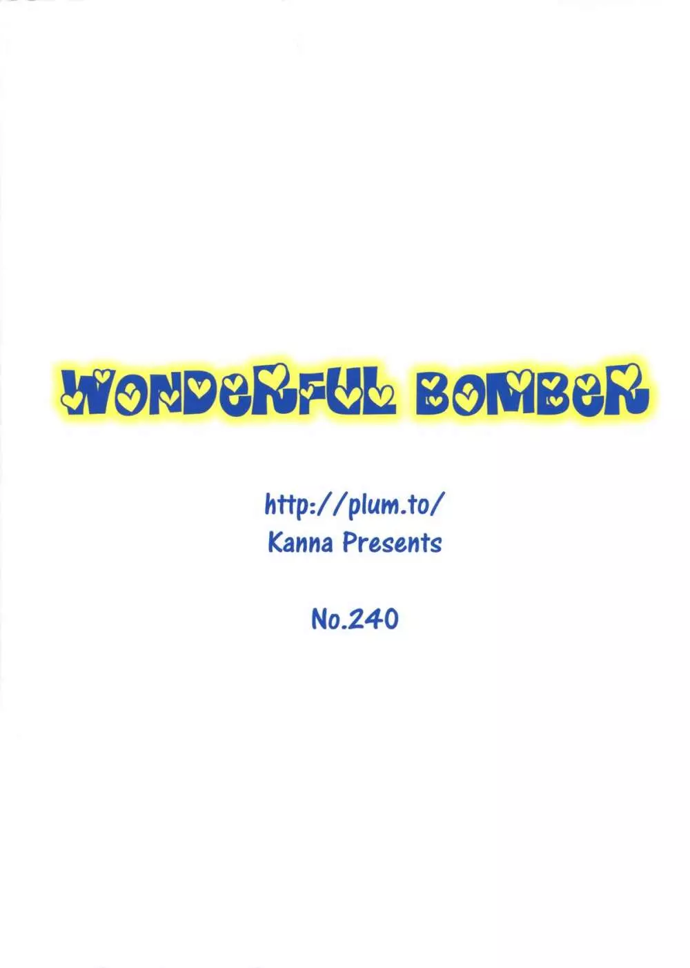 Wonderful Bomber - page2