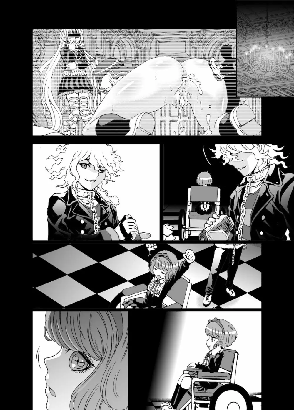 デッドオアスレイヴ - page56