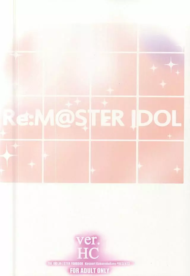 Re:M@STER IDOL ver.HC - page30