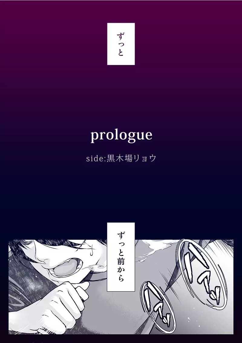 リョアリ - page2