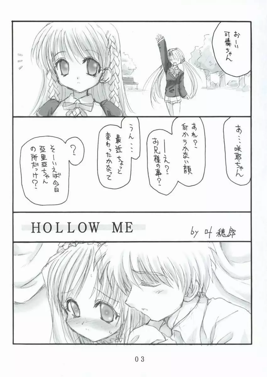 Hollow Me - page4