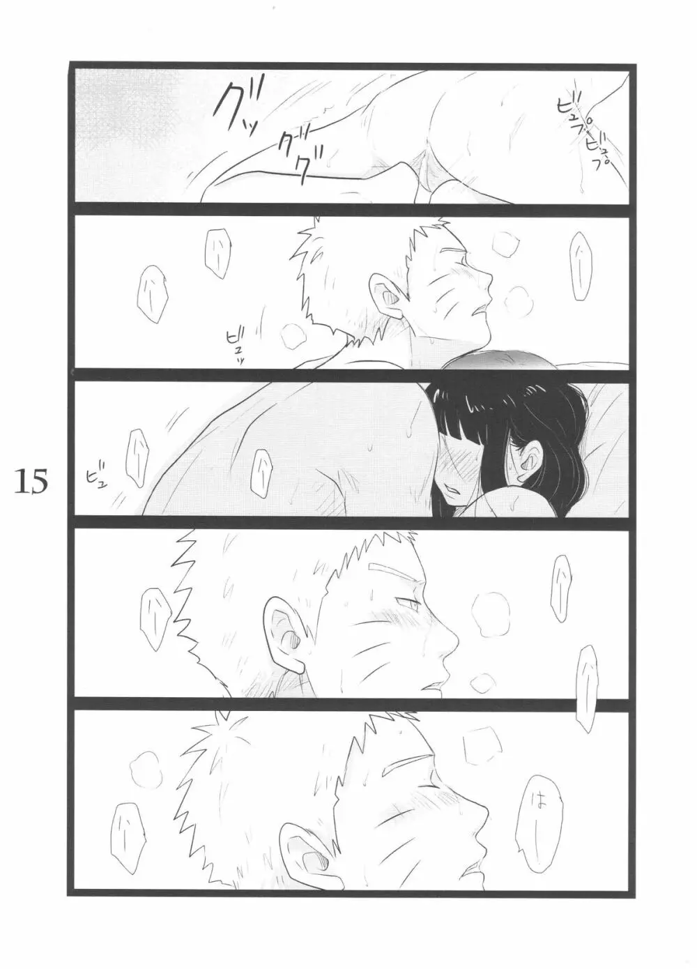 YOUR MY SWEET - I LOVE YOU DARLING - page15