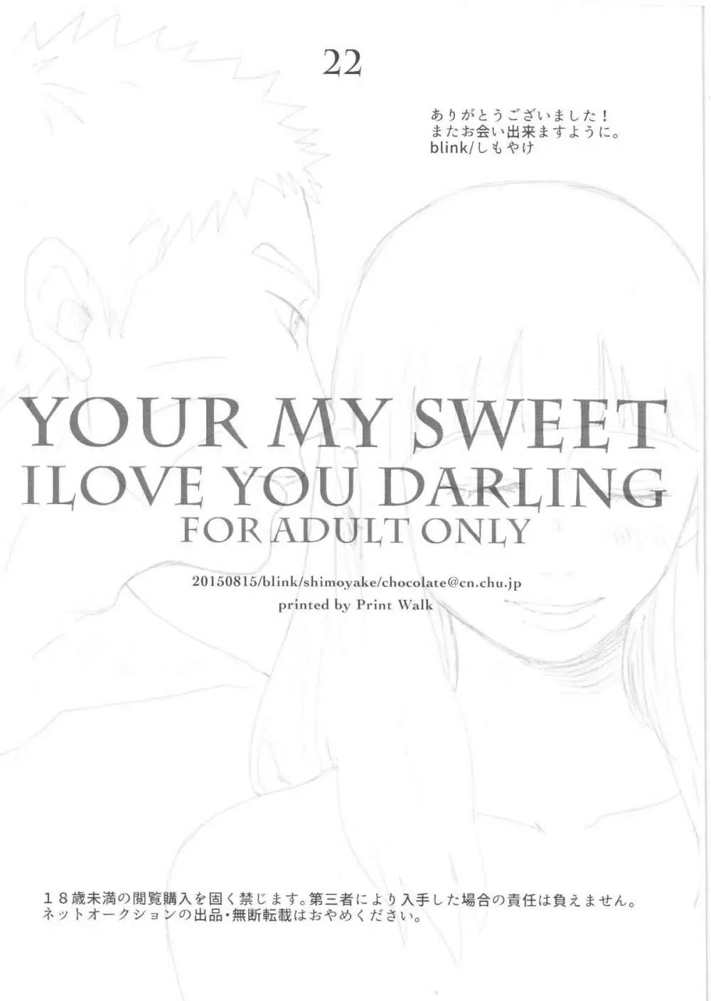 YOUR MY SWEET - I LOVE YOU DARLING - page22