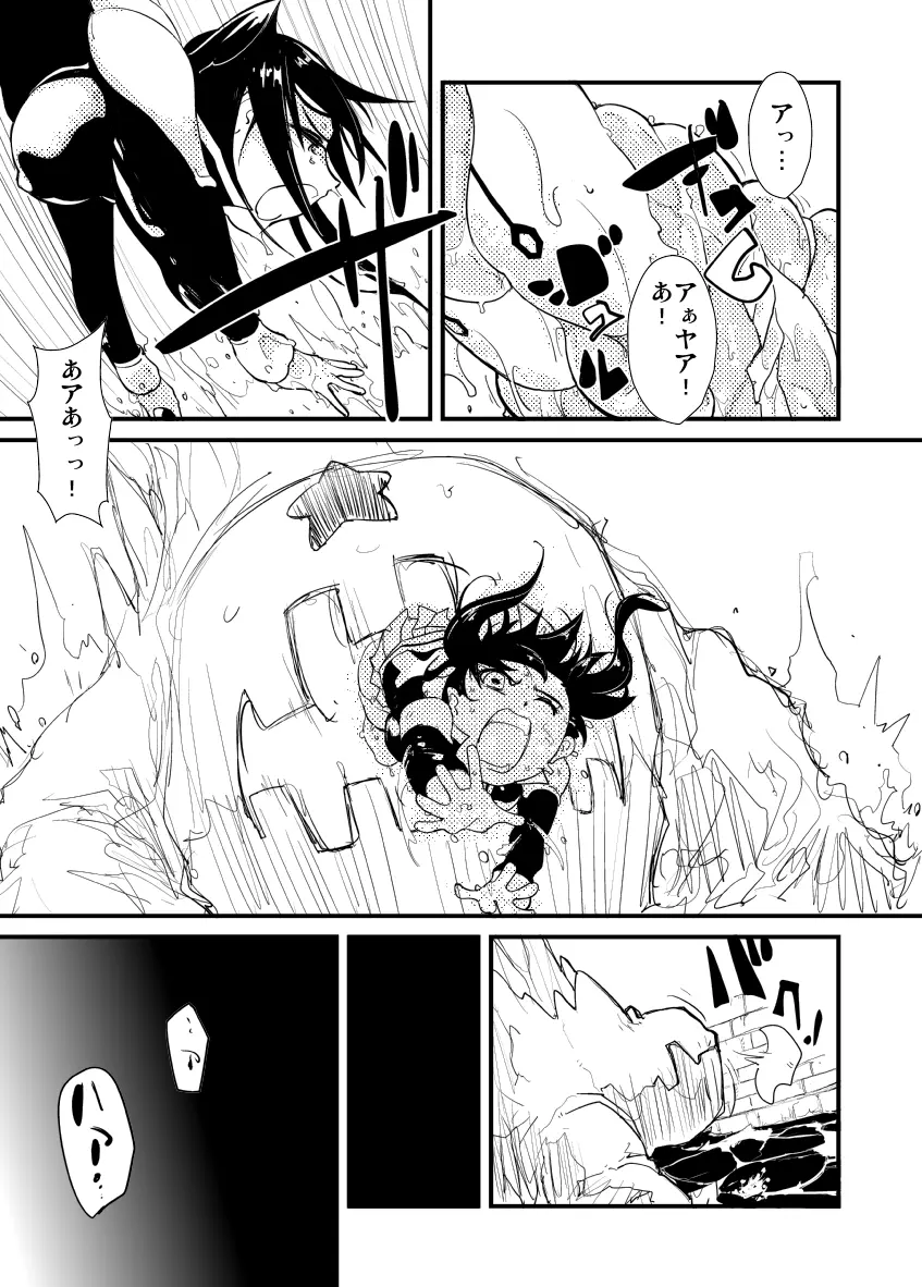 痛めモン10 奇襲性攻リナ!リナ!リナ! - page10