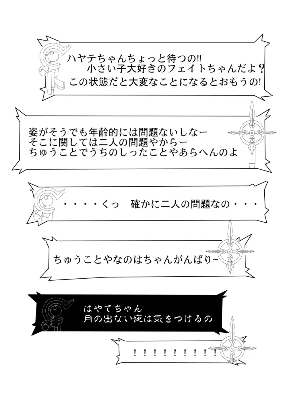 19→〇3 VerF - page48