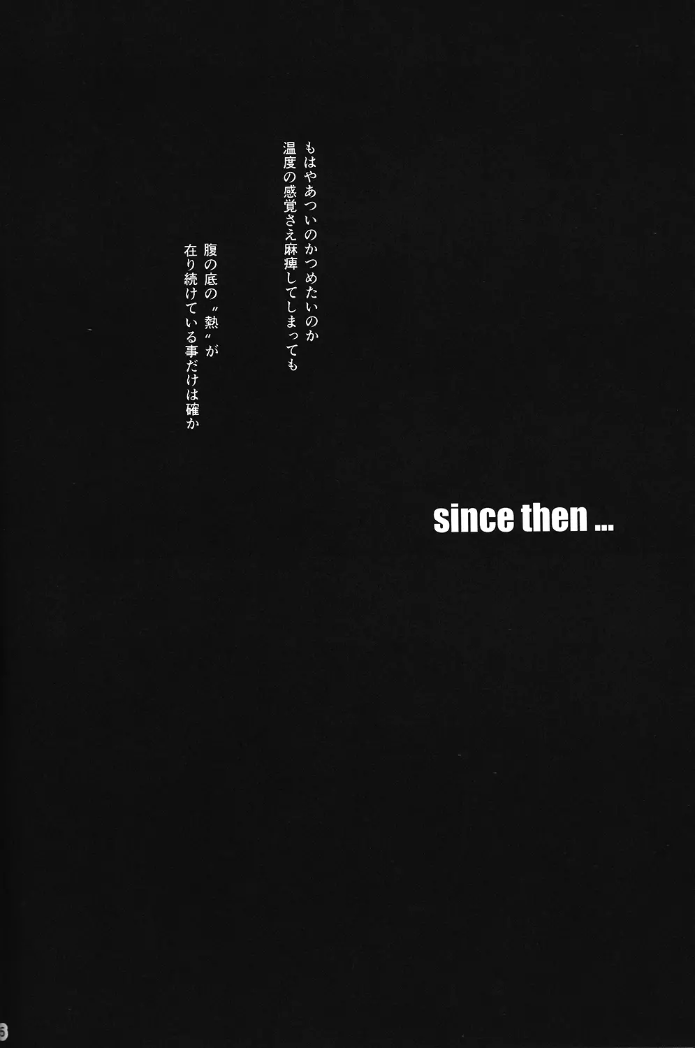 since then... - page15