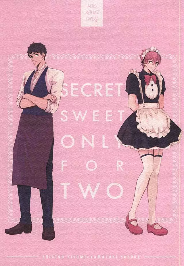 SECRET SWEET ONLY FOR TWO - page1