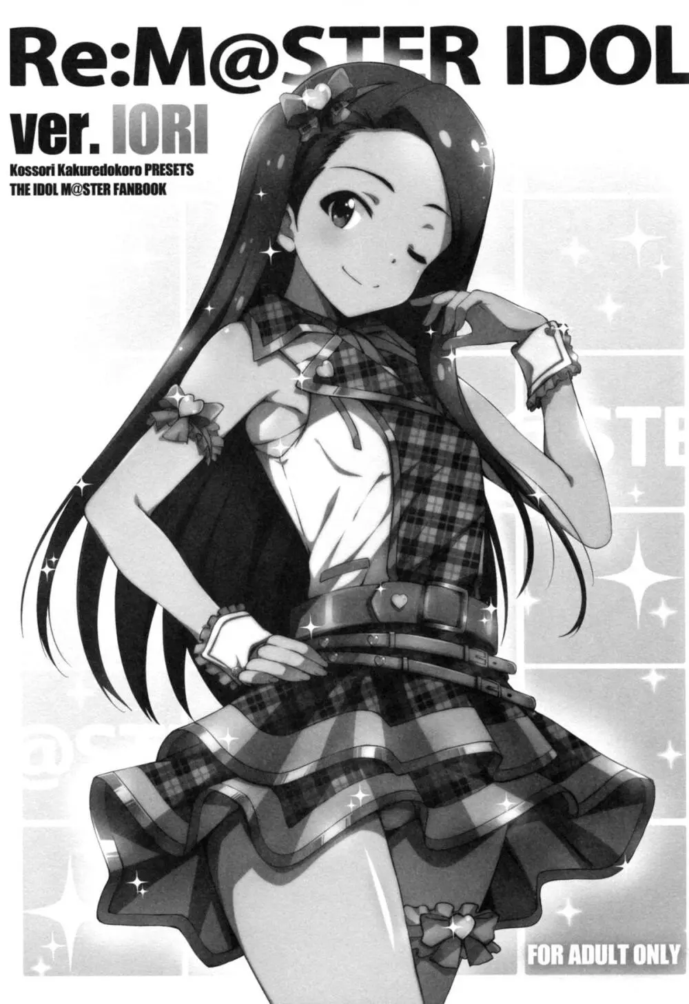 Re:M@STER IDOL ver.IORI - page3