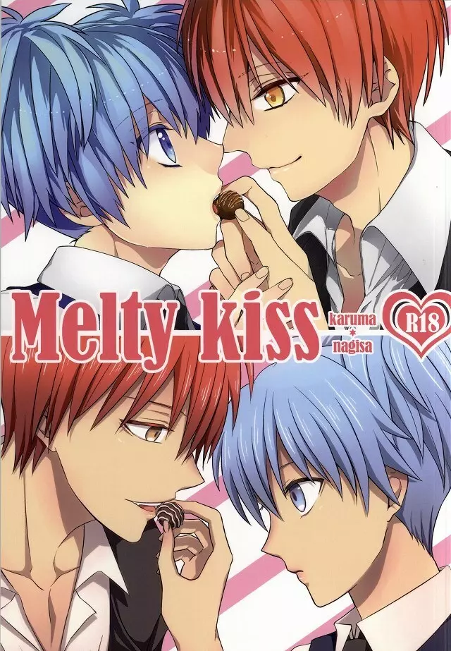 Meltykiss