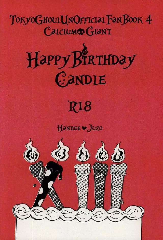 Happy Birthday Candle - page14