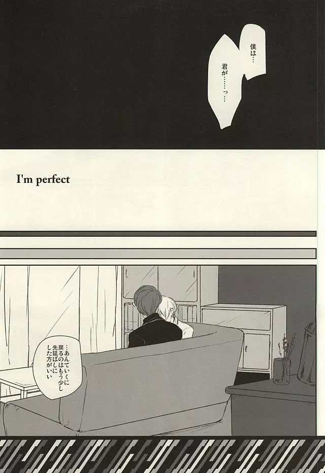 I'm perfect - page4