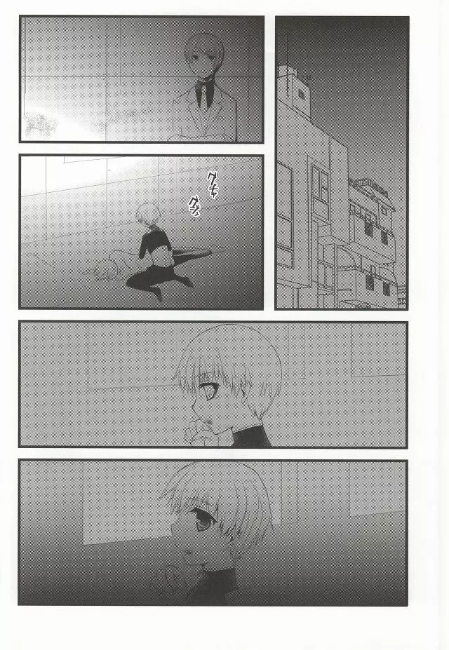 月とメテオラ - page40