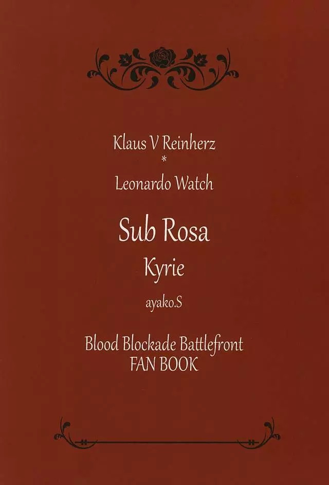Sub Rosa - page22