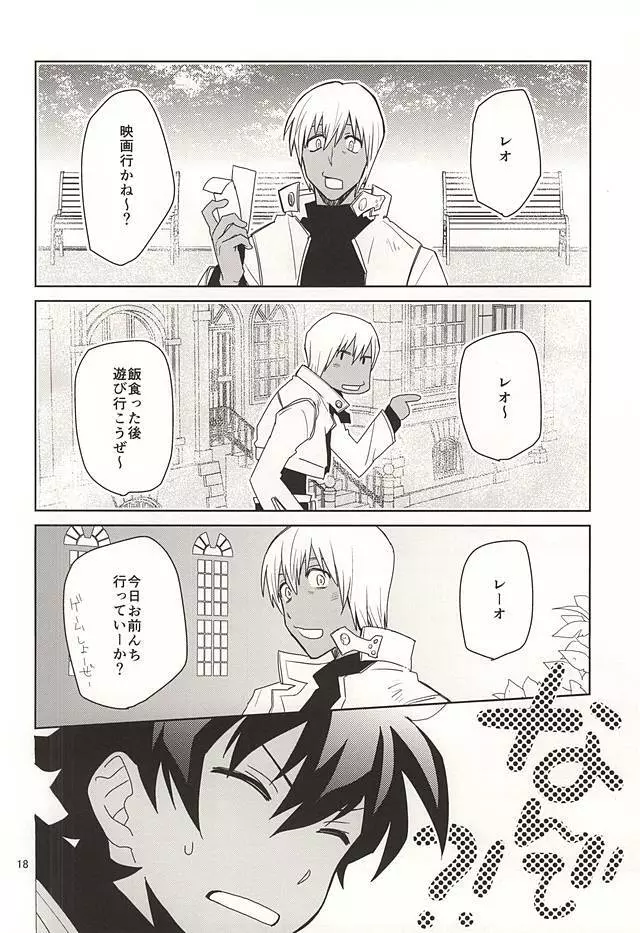 深刻なエラーが発生しました。 - page16