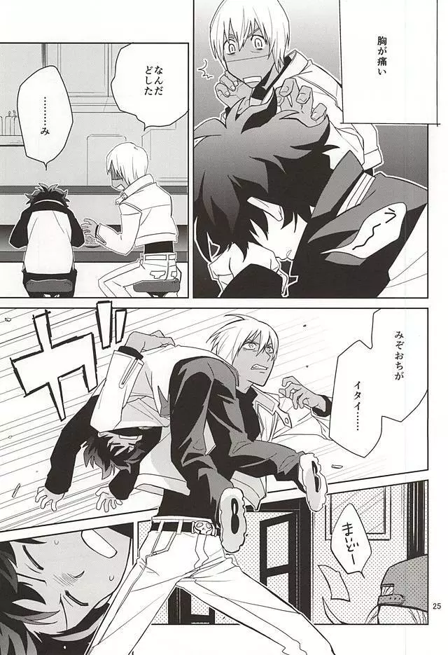 深刻なエラーが発生しました。 - page23