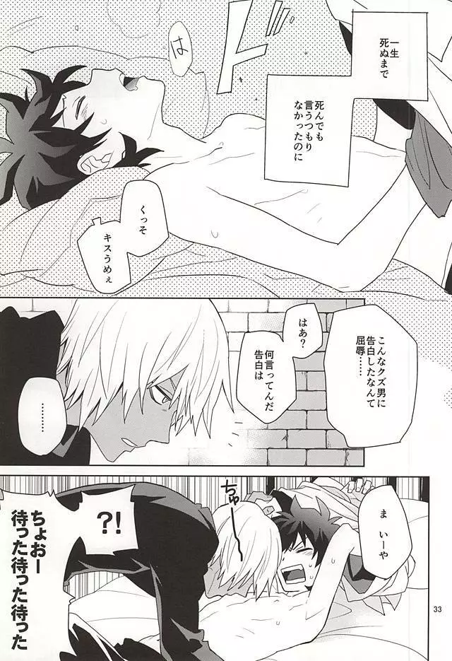 深刻なエラーが発生しました。 - page31